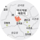 금곡지구 이미지