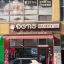 도노베이커리
