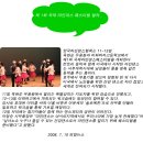 라인댄스B 이미지