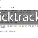 정지로2 | 롤 영구 정지 (해킹/헬퍼) 후기 2탄! 드디어 계정 복구 성공했습니다!