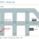 제주금강산콘도미니엄 이미지