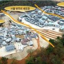 순천풋살장민박 이미지