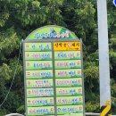 물통골 펜션가든 | 장태산 물통골펜션가든 메뉴 가격 족구장 내돈내산 솔직후기