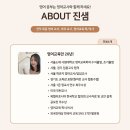 [공지] [대기등록] 사이트워드 스터디 (6주) 🐶