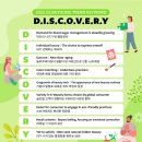 헬스뷰티 트랜드 이미지