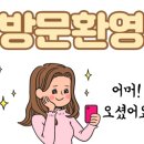 남성주참외(양평) 이미지