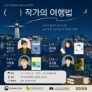 발한로2 강원도민일보
