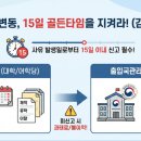 김건우 행정사 사무소 이미지