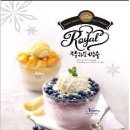 까페띠아모 이미지