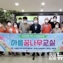코오롱글로벌스포렉스세종