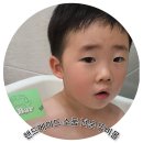 아이메이드 | 5세 아이 입욕제, 핸드메이드 소품 전문 뚜비몰 구매 후기
