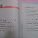 교과서에 나오는 위인 이야기 이미지