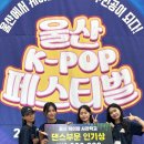 K-pop댄스1 이미지