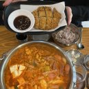 서울대입구역 맛집, 시카고부대찌개 관악직영점