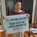 시흥미소한방병원 Daum카페