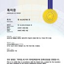 이든솔루션 이미지