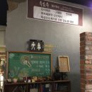 산자락에 | 브런치와 수제청이 맛있는 브런치카페 청량산앞 '산자락에'카페 (아마씨주스,수제청,브런치,파니니)