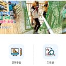 낙동강수련원 캠핑장 이미지