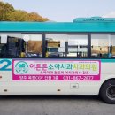 엠디치과의원 이미지