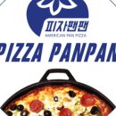시카고피자 이미지