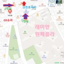 크린토피아방배카페