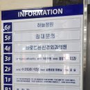 바로튼튼신경외과의원 네이버블로그