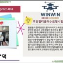 윤*덕 - 안양시 만안구 충훈로90번길 | 윤*덕