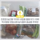 나래축산 이미지