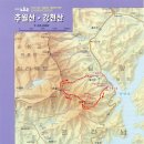 2009년2월 정기산행 담양 추월산(731m),시산제 이미지