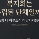 법무법인저스트