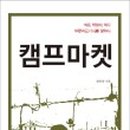 봉구마켓 네이버블로그
