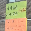 오케이(ok)수산