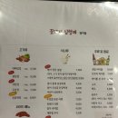 꽃돼지삼형제 - 강서구 명지국제12로 41-2 | 명지 삼겹살 맛집 꽃돼지삼형제 부산 강서구 고기집
