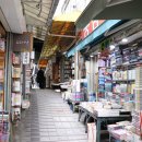 보수동책방골목문화관 이미지