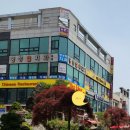 마녀마라(제천점)