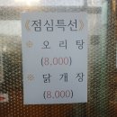 송백주유소 네이버블로그