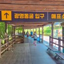 2015 광명동굴 대한민국 와인 페스티벌 | 광명 가볼만한곳 여름 아이와 데이트 광명 동굴