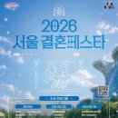패밀리관광여행사(주) 투어코리아