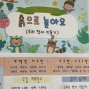 그루터기어린이집 이미지