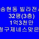 이마트편의점(달서송현) 이미지