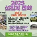 목서향기 농장 네이버블로그