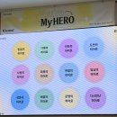 제2회 사랑나눔 부채전 | 극 I가 다녀온 디마프 제2회 자기총회 방문 후기!