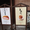 이가목장 이미지