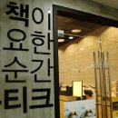 좋은공간 이미지
