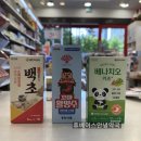 휴베이스정약국 이미지