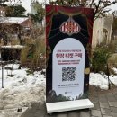 잠실 크리스마스 마켓 후기(아이스링크, 회전목마, 현장티켓구매)