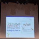 동양생명보험 화장실 이미지