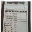 감나무집 - 제주시 | 감나무집