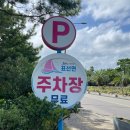 표선해수욕장(주차장) 이미지