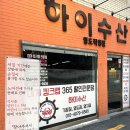 영도대게 네이버블로그